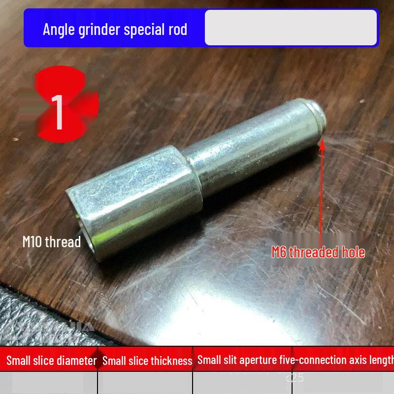 2.35mm Saw Blade Connecting Rod for Angle Grinders & Electric Drills