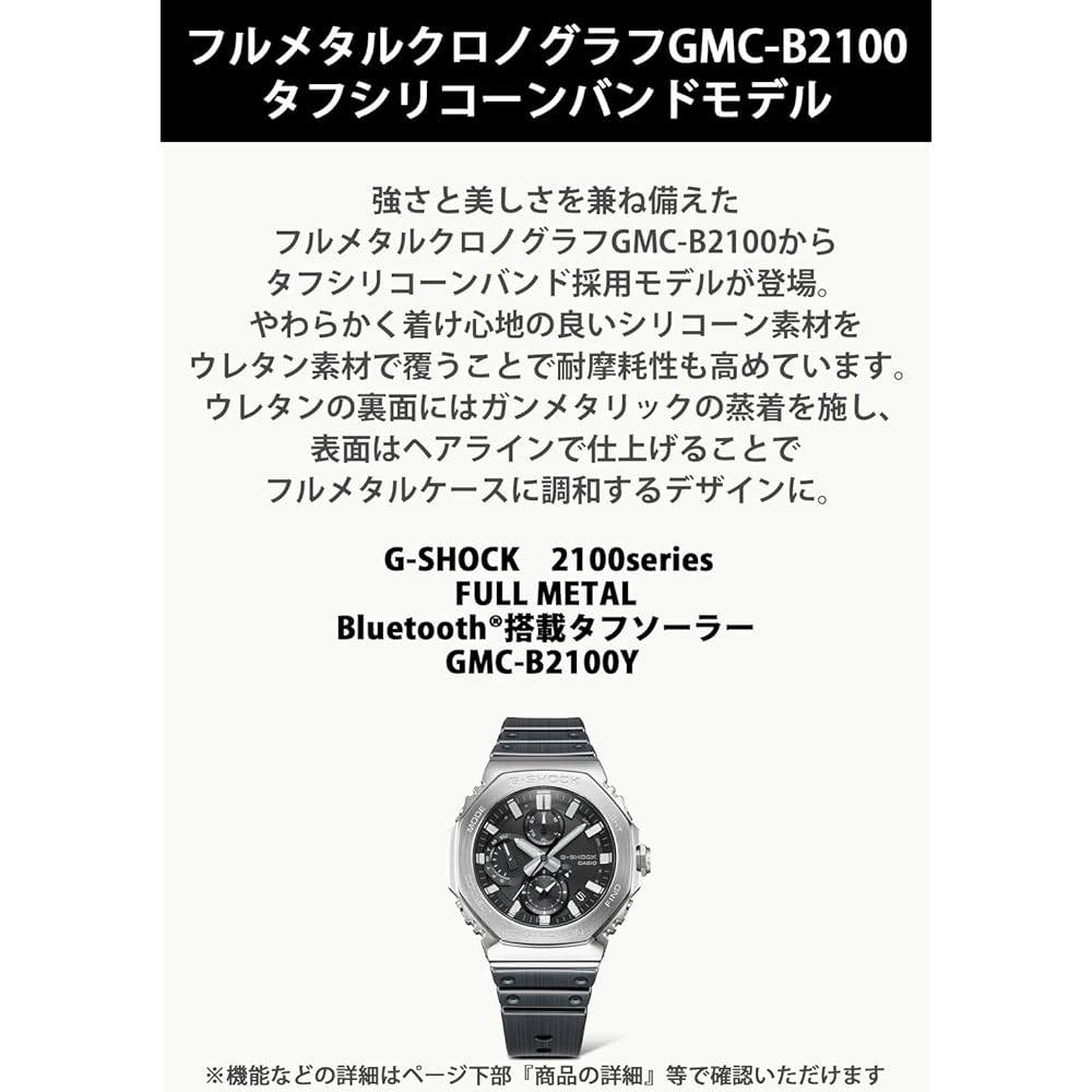 Casio G-Shock Полностью металлический Хронограф Bluetooth Tough Solar Мужские часы Серебристые