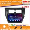 Android автомобильное радио для Great Wall Voleex Tengyi C30 2012-2014 Мультимедиа Bluetooth плеер Навигация 4G GPS Carplay стерео