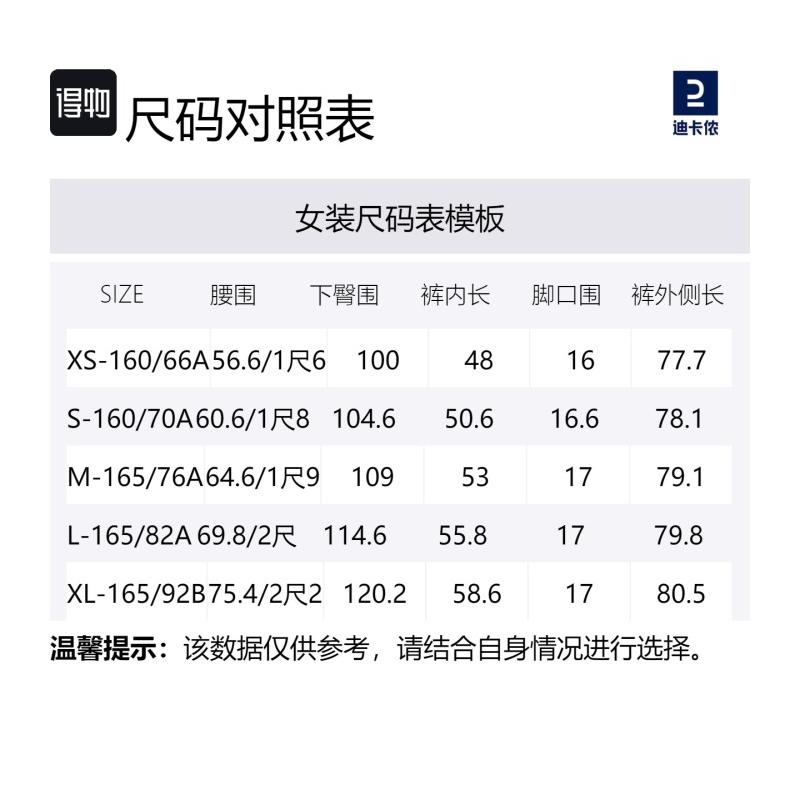 Decathlon DOMYOS Удобные Дышащие Эластичные Спортивные Брюки-Двойка Женские Темно-синие