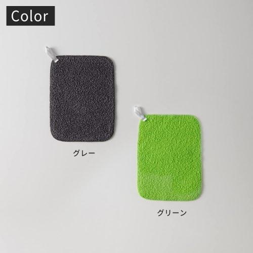 Marna Limescale Remover Duster (Set of 3 / Gray) for Sink Cleaning (Cleans without Detergent) (Bathroom/Faucet) R466GY