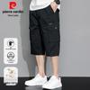 Мужские повседневные капри из 100% хлопка Pierre Cardin