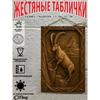 Металлическая настенная табличка 20x30см Рустик Винтажный Декор для Дома Сада Вечеринки