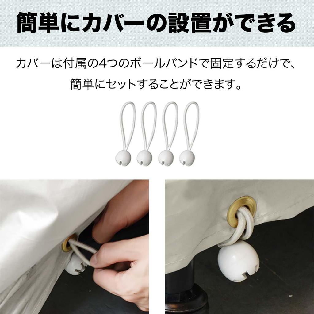 FIELDOOR Чехол для хранения шин, Тонкий тип, Замена с помощью шаровой резинки, Легкая установка, Светло-бежевый