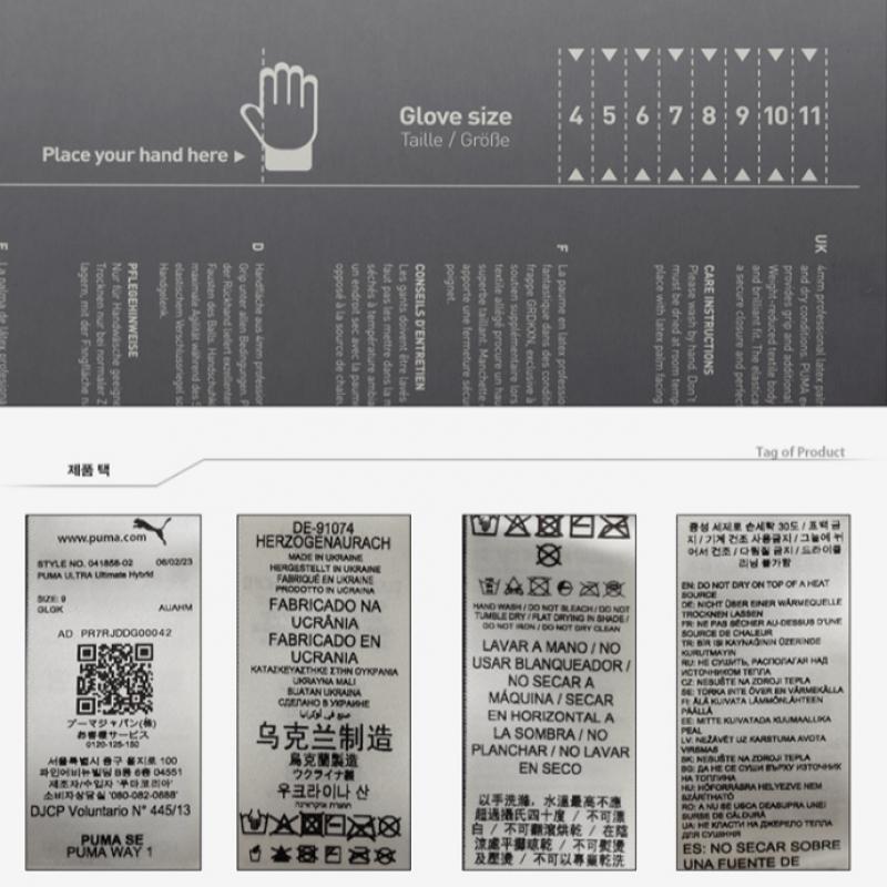 Puma Галерея Перчатки вратаря Puma Ultimate Hybrid 04185802