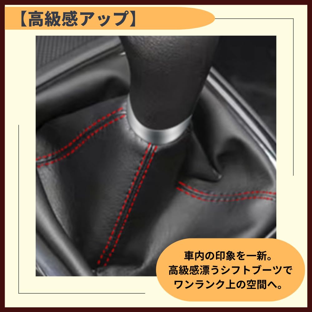 Ideamall Чехол на ручку КПП Чехол на рычаг КПП Чехол на рычаг КПП Ручка КПП (красный)