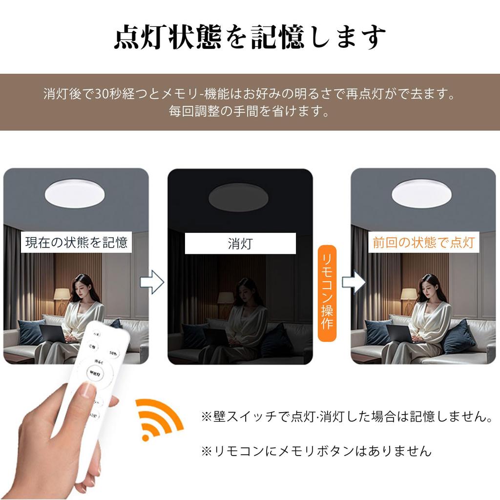 Watakuryohin Ceiling Light, LED, 6-tatami Mat Size, with Remote Control, 24W, 10-level Dimming, Night Light, Timer Function, High Brightness, Slim,