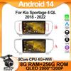 7862 Android 14 для Kia Sportage 4 QL 2018 - 2022 CarPlay Радио Видеоплеер Сенсорный QLED Экран WIFI Bluetooth DVD НЕТ 2DIN BT