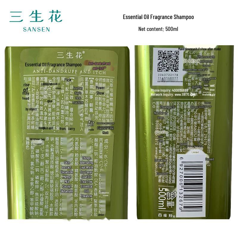 Sansheng Flowers Essential Oil Fragrance Hair & Body Care Set