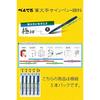 Каллиграфическая подписочная ручка Pentel, пигментная, ультратонкая XSESP15EFA, 5