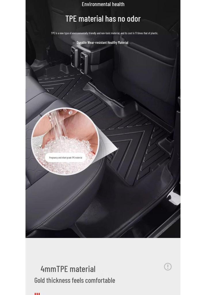 Автомобильный коврик BYD Qin PLUS DM-i из ТПЭ, противоскользящий, для подвески, с текстурой «рисовое зерно».