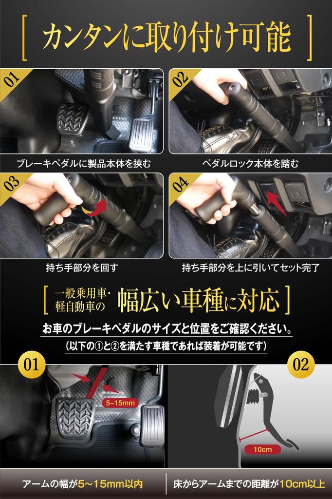 LESTA Педаль Совместимая с Рулевым Колесом Автомобильный Релейный Атакующий Блокиратор Педалей Черный Замок, Противоугонный, Замок, Безопасность, Предотвращение, LST-P15,