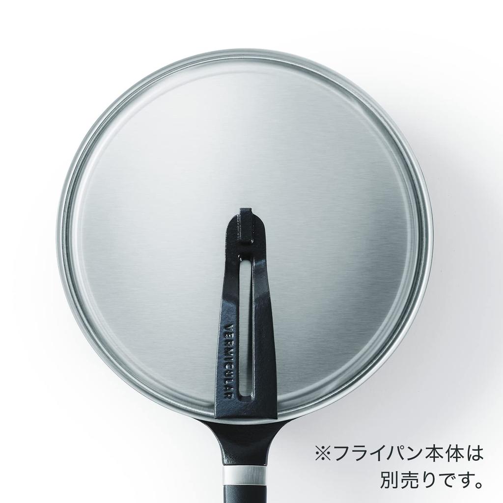 Vermicular Крышка из нержавеющей стали 24см