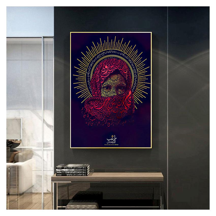 And Print Canvas Painting Islamic Sufism Whirling Dervish Picture Mulism Dance Girl Religion Decor Arabic Calligraphy Art Poster