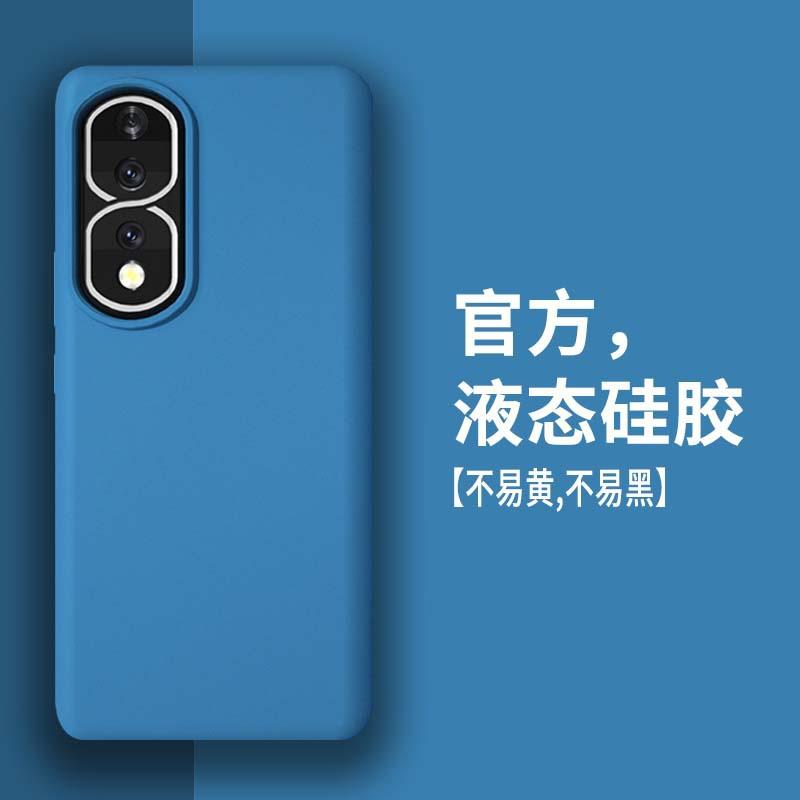 Жидкий силикон подходит для чехла на телефон Honor 80 70pro новый премиум 6050 всесторонний край противоударный 80pro мягкий чехол
