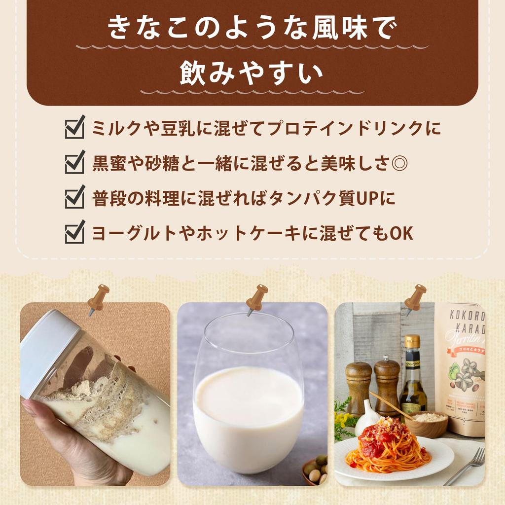 Mind and Body Ferritin10 Детский железный ферритин Железо Органический протеиновый порошок Органический JAS USDA Без добавок