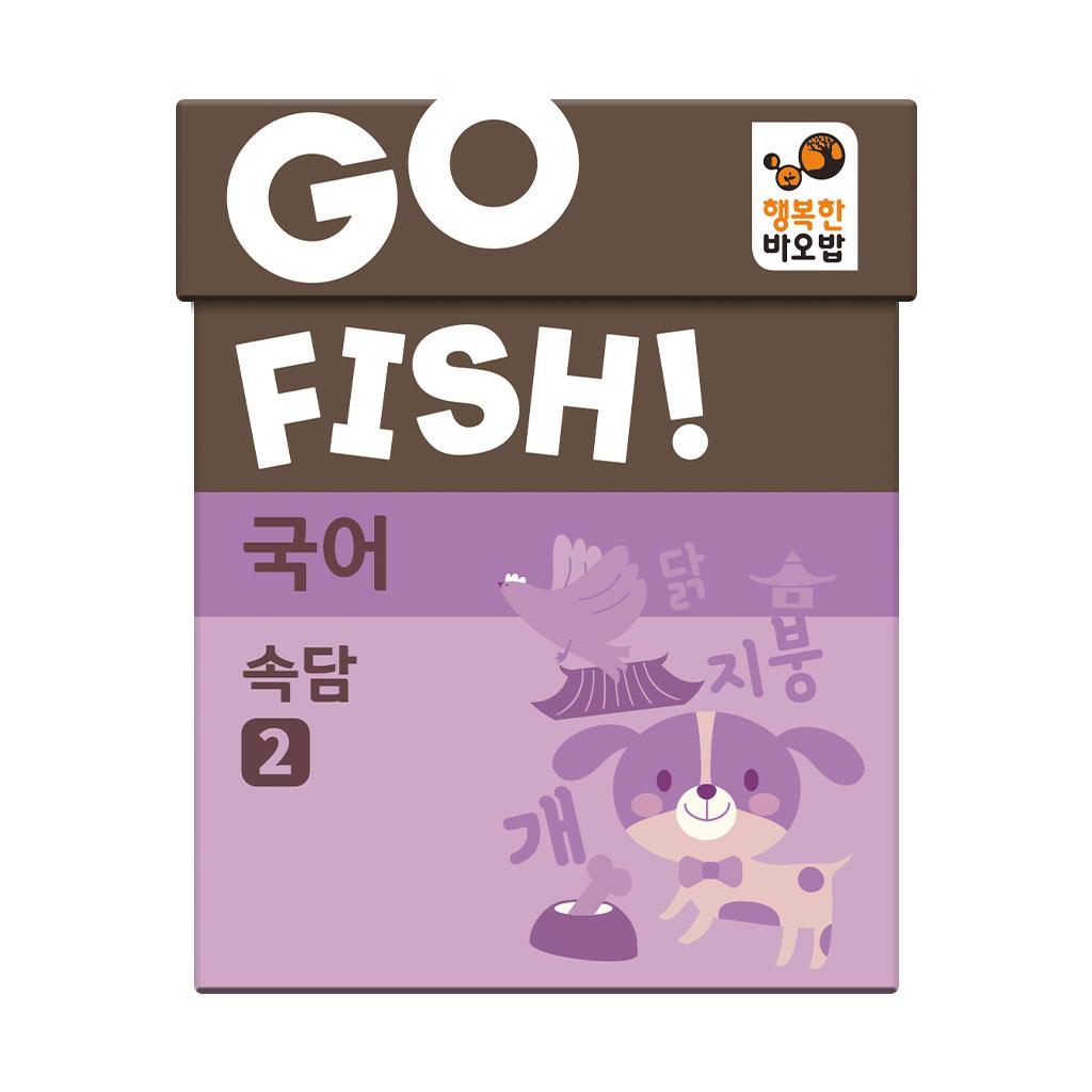 Happy Baobab Go Fish Korean Proverbs 2 Card Game - Family Brain Development for Ages 6-7