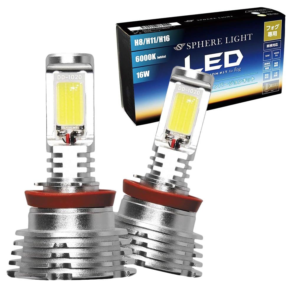 Sphere Light H8 H11 H16 Fog Light LED 6000K Vehicle Inspection Easy Noise Adjustable Auxiliary Bulbs, White, 4800lm, 12V, Compliant, Fanless,