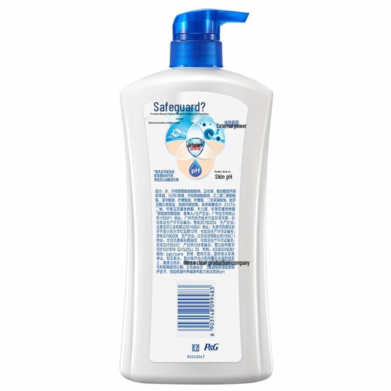Safeguard Мягкий очищающий гель для душа