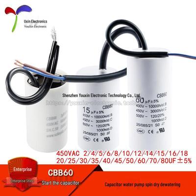 Конденсатор CBB60 2-80 мкФ для водяного насоса и стиральной машины