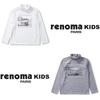 [renoma Kids] Футболка Polar с графическим принтом для мальчиков r1845T551