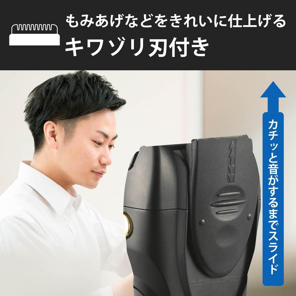 OHM Electric Rechargeable Electric Portable Travel Compact USB Men's Razor, Shaver, 3-Blade, Rechargeable, Black, HB-SB31N-K (00-5886)