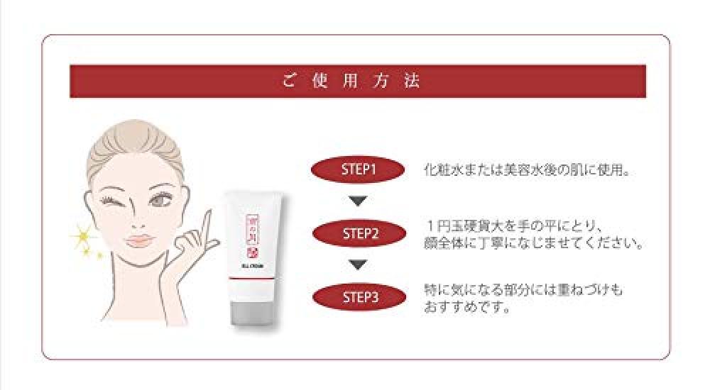 Гель-крем Kyo no Tsuki Basic Cosmetics Содержит фуллерен Сделано в Японии 35 г Без добавок