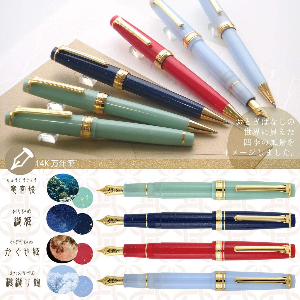 Ручка Sailor Fountain Shikiori Otogibanashi средней тонкости, Кагуя-химэ, наконечник, 11-1227-303
