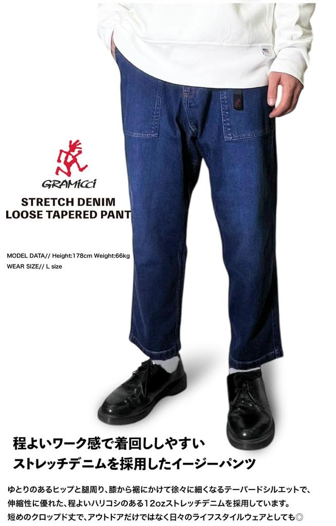 Брюки Gramicci из эластичного денима свободного кроя, зауженные к низу, длиной 9/10, G5SU-P082 (S, МЕДУЗЫ)