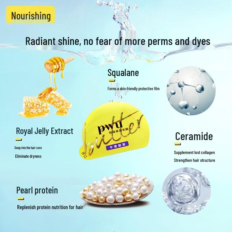 PWU Little Yellow Butter Hair Mask