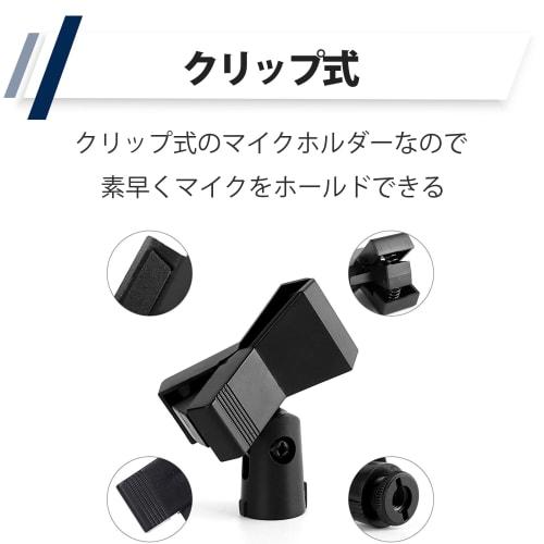 Felimoa Microphone Holder Clip, 3/8" Screw, Universal, 3-Piece Set