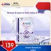 Crest 3D White Отбеливающие полоски 10-дневный курс
