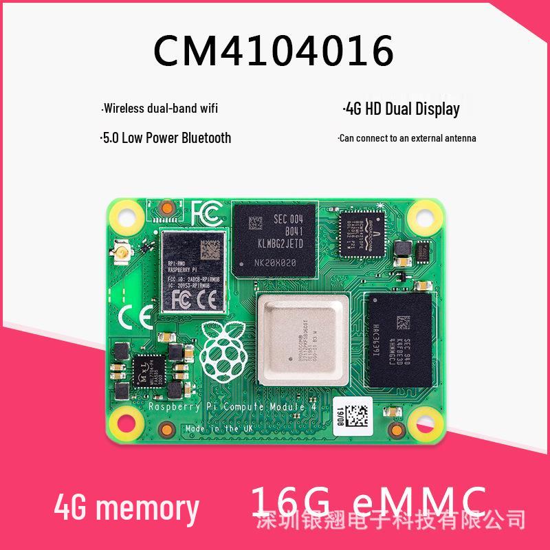 Плата расширения Raspberry Pi CM4 IO для разработки с Compute Module 4.