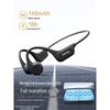 SANAG B60S Pro Наушники с костной проводимостью для плавания и спорта