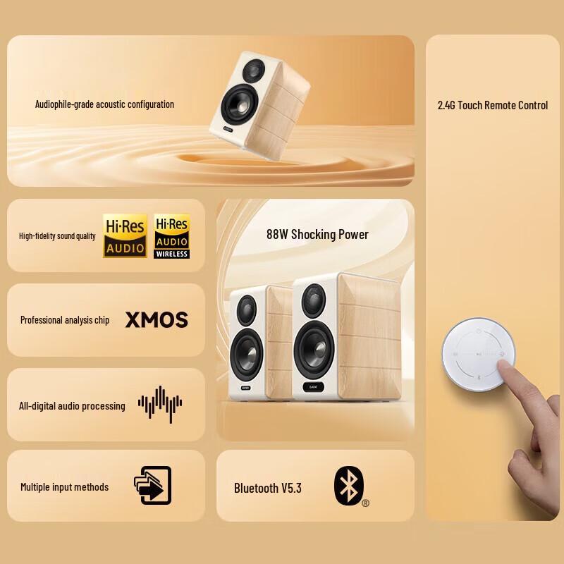 Edifier S880 MKII Hi-Res Active 2.0 Bluetooth Desktop Speakers