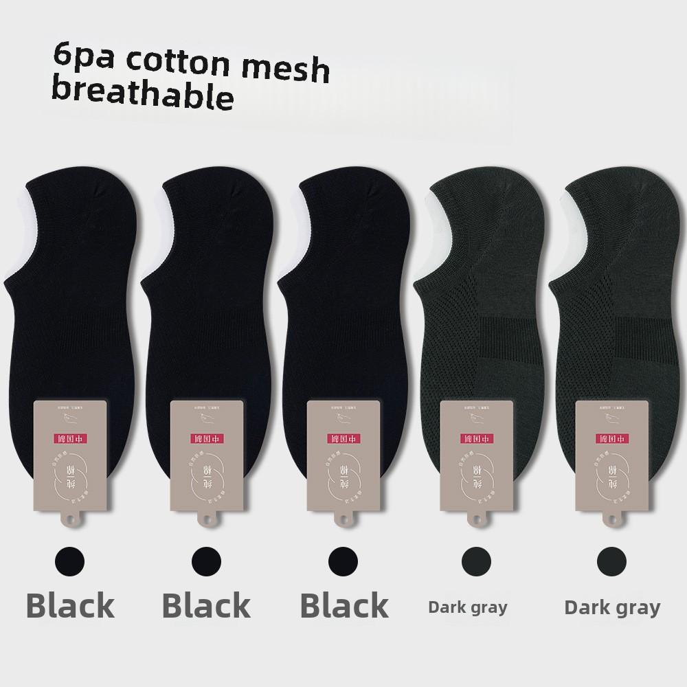 6 пар мужских тонких летних спортивных антибактериальных антибактериальных носков-лодочек без косточек