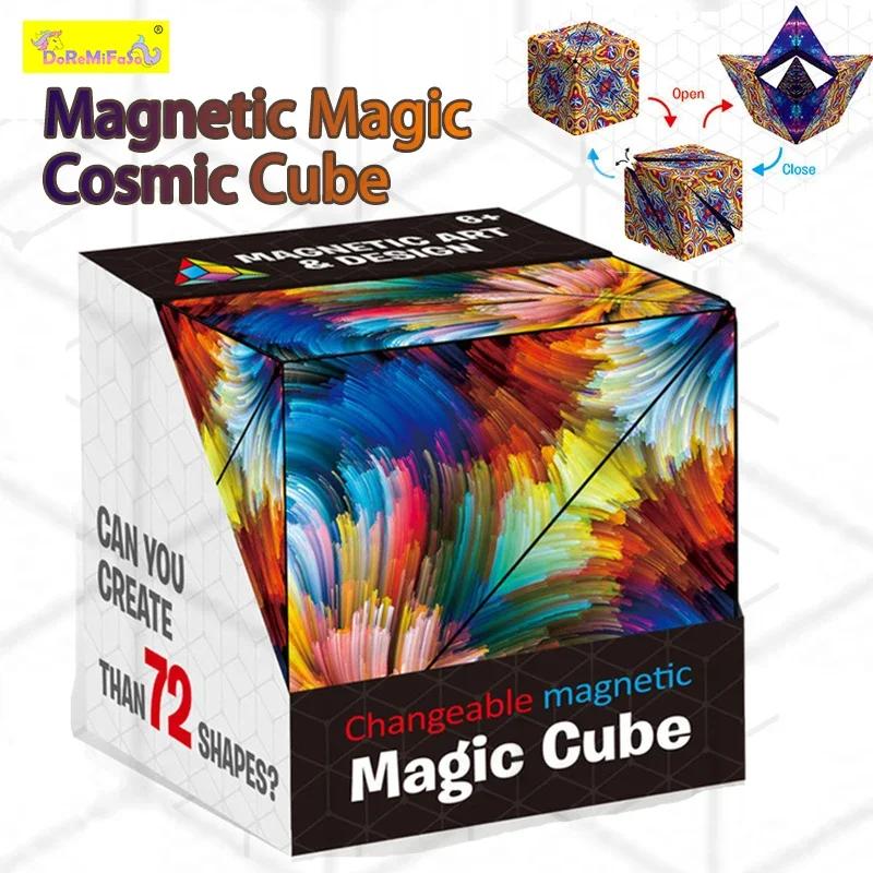 2024 Infinite magnetic cube 3D three-dimensional geometric cube children's thinking exercise educational toys