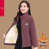 Plus Velvet Thickened Fleece Jacket for Middle-Aged and Elderly Women - Lamb Wool, Loose Fit, Stand-Up Collar, Solid Color, Casual Short Sweatshirt