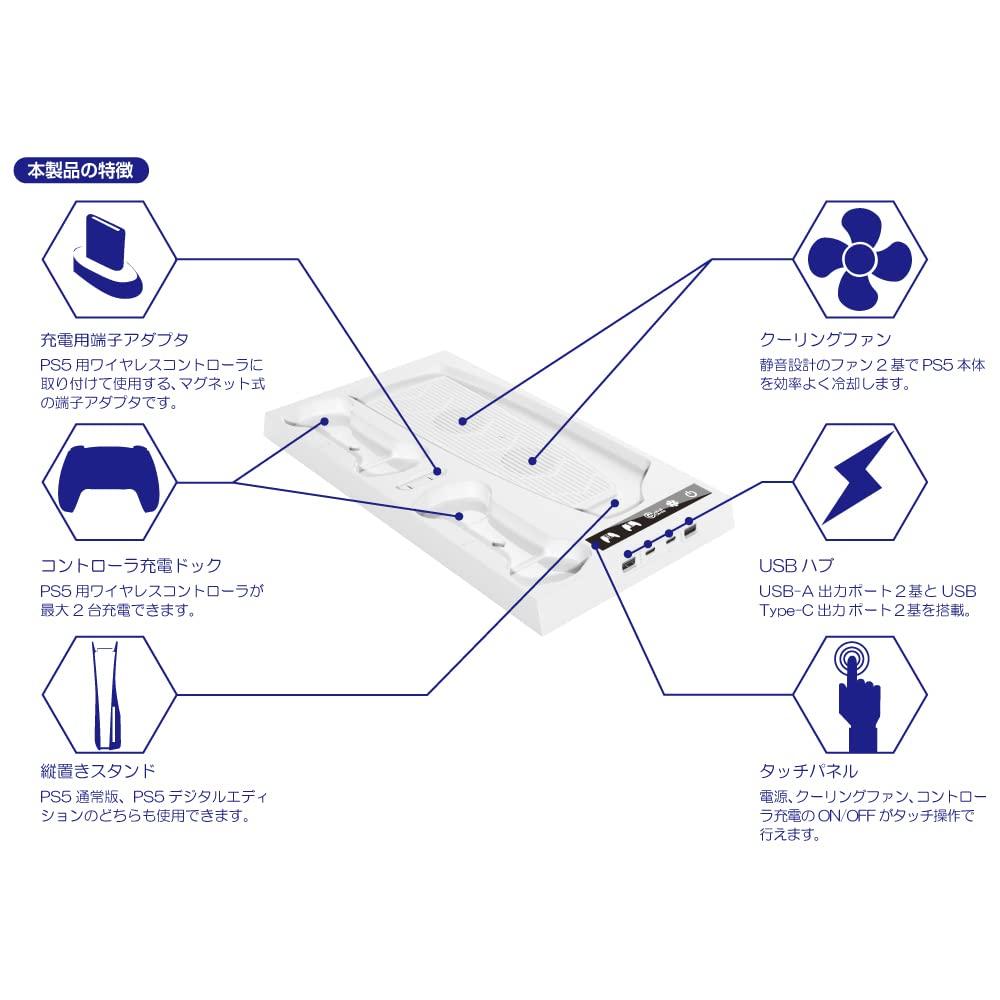 Columbus Circle Вертикальная подставка для зарядки с вентилятором Эксклюзивный продукт для старой PS5, совместимый с новой PS5 [Для PS5] - (Серия CFI-1000) Нет (КФИ-2000)