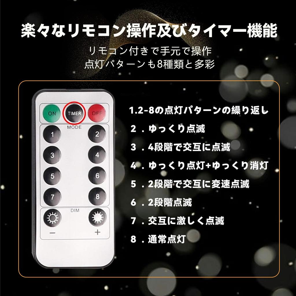 [Fully Waterproof & Improved LED Brightness] 10m (100 LEDs) Wire Light, Fairy Light Style, Copper Wire, Christmas Tree Decoration, Curtain, Timer &