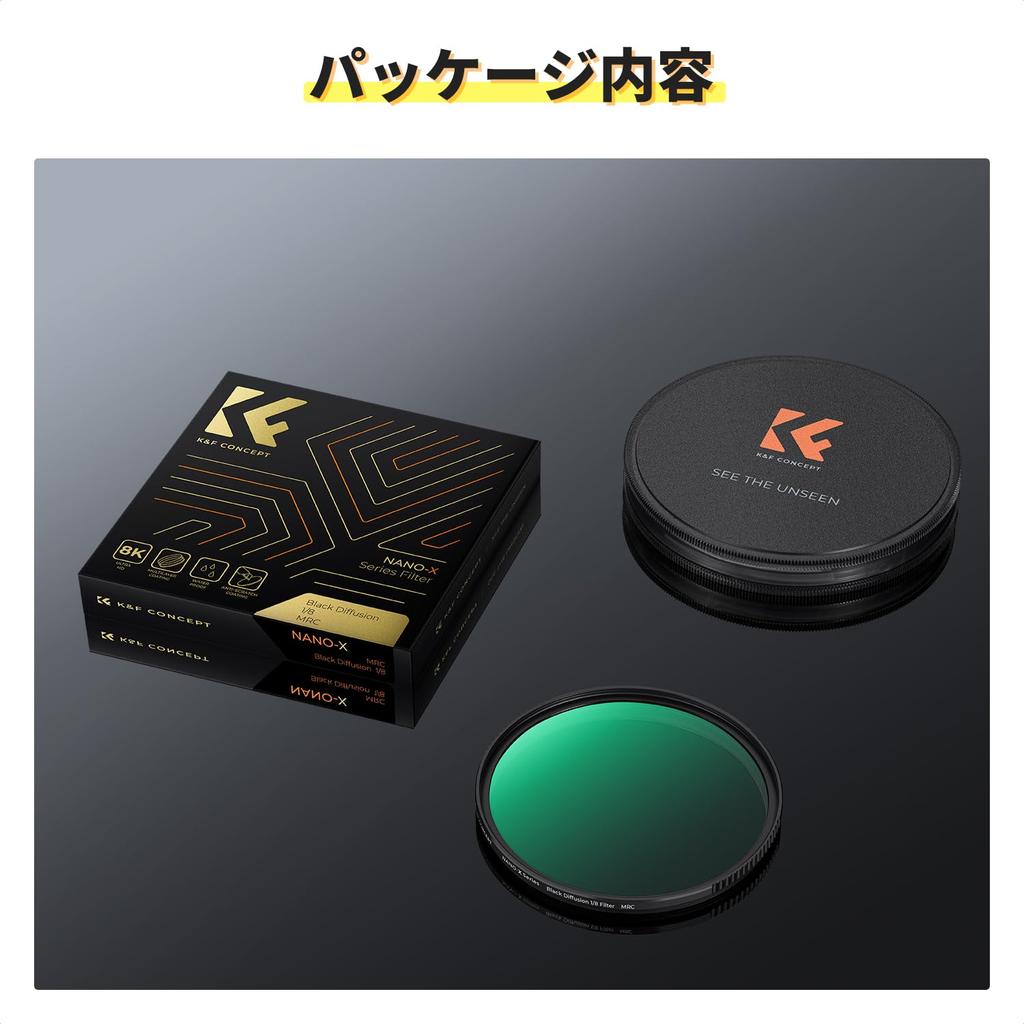 Concept 55mm Black Mist Soft Effect Soft Rendering Filter for Contrast Adjustment Japanese AGC Optical Glass Aviation Aluminum Material Ultra Thin