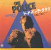 7inch Record POLICE - De Do Do Do De Da Da Da (Japnese Ve AMP713 A&M 1980 Japan Rock Used