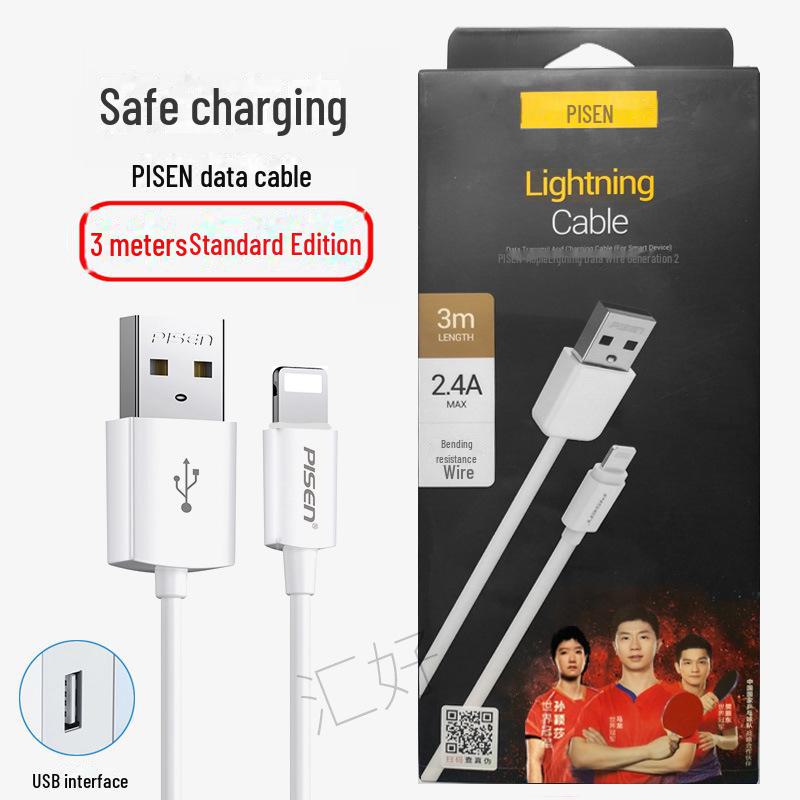 PISEN ПЭТ Кабель для быстрой зарядки для iPhone 5S/7P/8/11 Pro/13