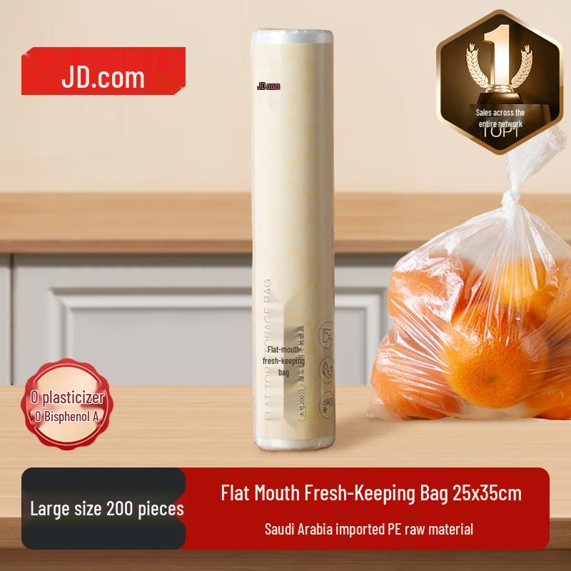 Пакеты JD Zhizao для хранения свежих продуктов пищевого качества