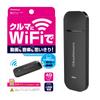 Kashimura Wireless Router USB Power Type SIM-free NKD-249 Single_band