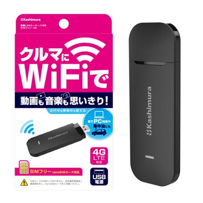 Kashimura Безлимитный Беспроводной LAN-маршрутизатор, Питание от USB, 4G (черный) NKD-249