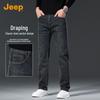 Jeep Мужские джинсы из денима прямого кроя свободного силуэта