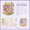 3D Dream Castle Scene stickers Creativity Decorative Hand Account Diary Album Scrapbooking material Craft Supplies