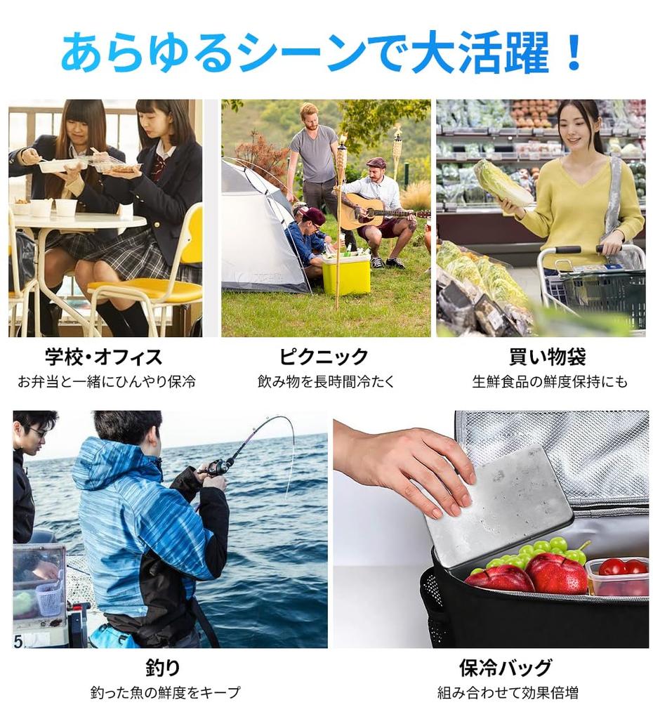 OKUYOSHI Нержавеющая сталь Лед Удобный для Кулера Покупки и Квадратный Набор из 4 Пакетов, Долговечное Охлаждение, Многоразовый, Мощный, Ланчбоксы, Пикники,