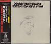 CD DONNY HATHAWAY - Extension Of A Man AMCY659 EastWest Japan, 1994 Japan Soul/Funk Used